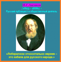 /album/fotogaljerjeja-izbrannoje/aksakov-i-png1/